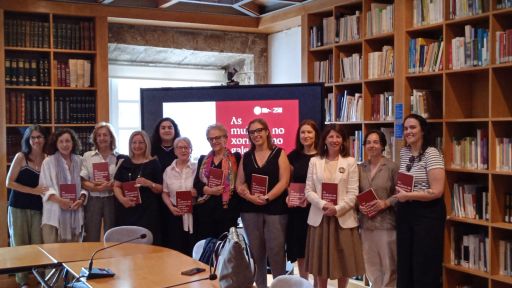 O Colexio de Xornalistas presenta o libro 'As mulleres no xornalismo galego: A crónica revelada', gañador do premio Luísa Villalta en 2024